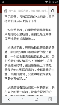 韩国逃犯深夜翻越6米高牆越狱！菲律宾移民局驱逐四名涉